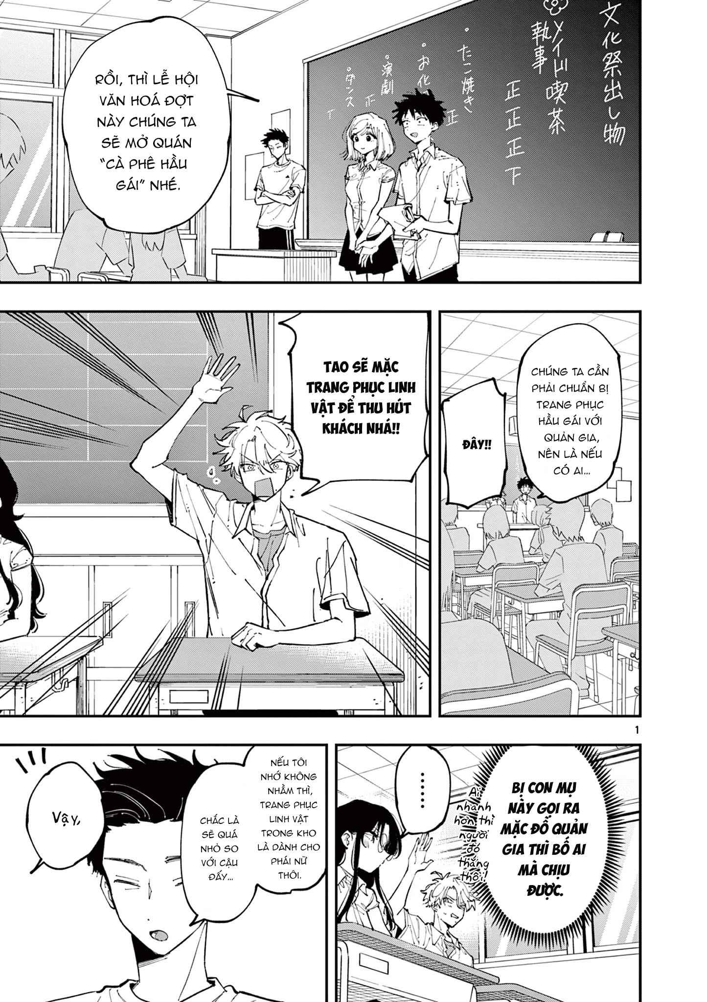 Tonari No Seki No Yatsu Ga Souiu Me De Mitekuru Chapter 14 - Trang 0