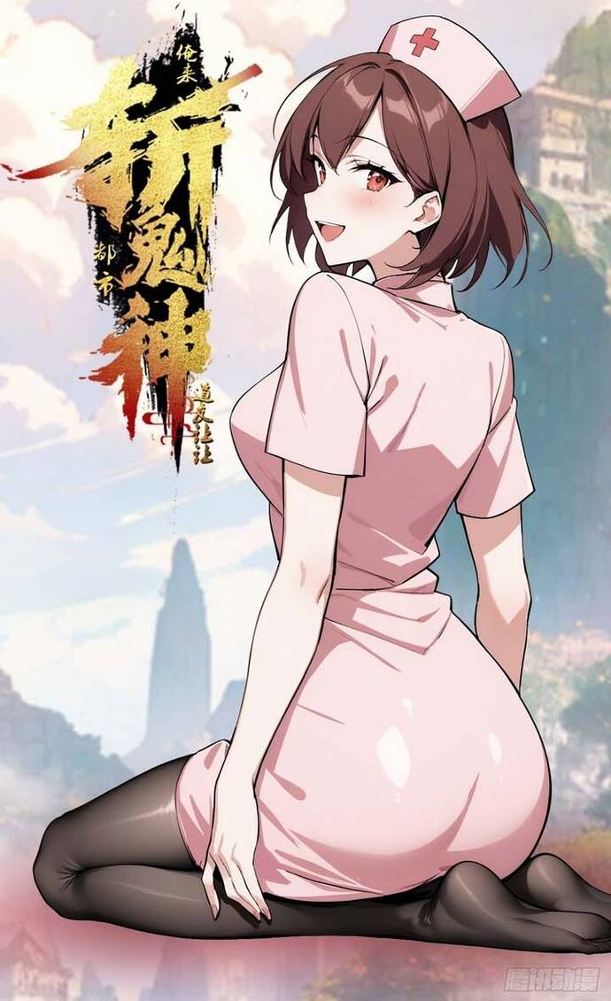 Đạo Hữu Lùi Một Bước: Ta Tới Giết Thần Trừ Quỷ Chapter 10 - Trang 14