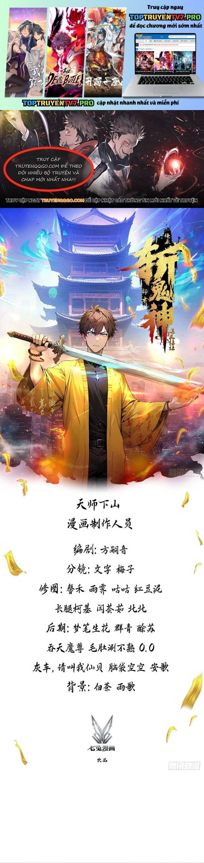 Đạo Hữu Lùi Một Bước: Ta Tới Giết Thần Trừ Quỷ Chapter 10 - Trang 0