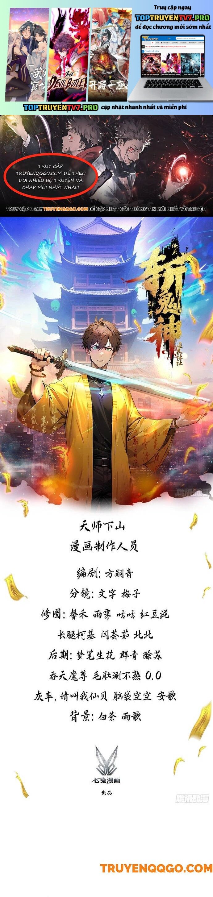 Đạo Hữu Lùi Một Bước: Ta Tới Giết Thần Trừ Quỷ Chapter 9 - Trang 0