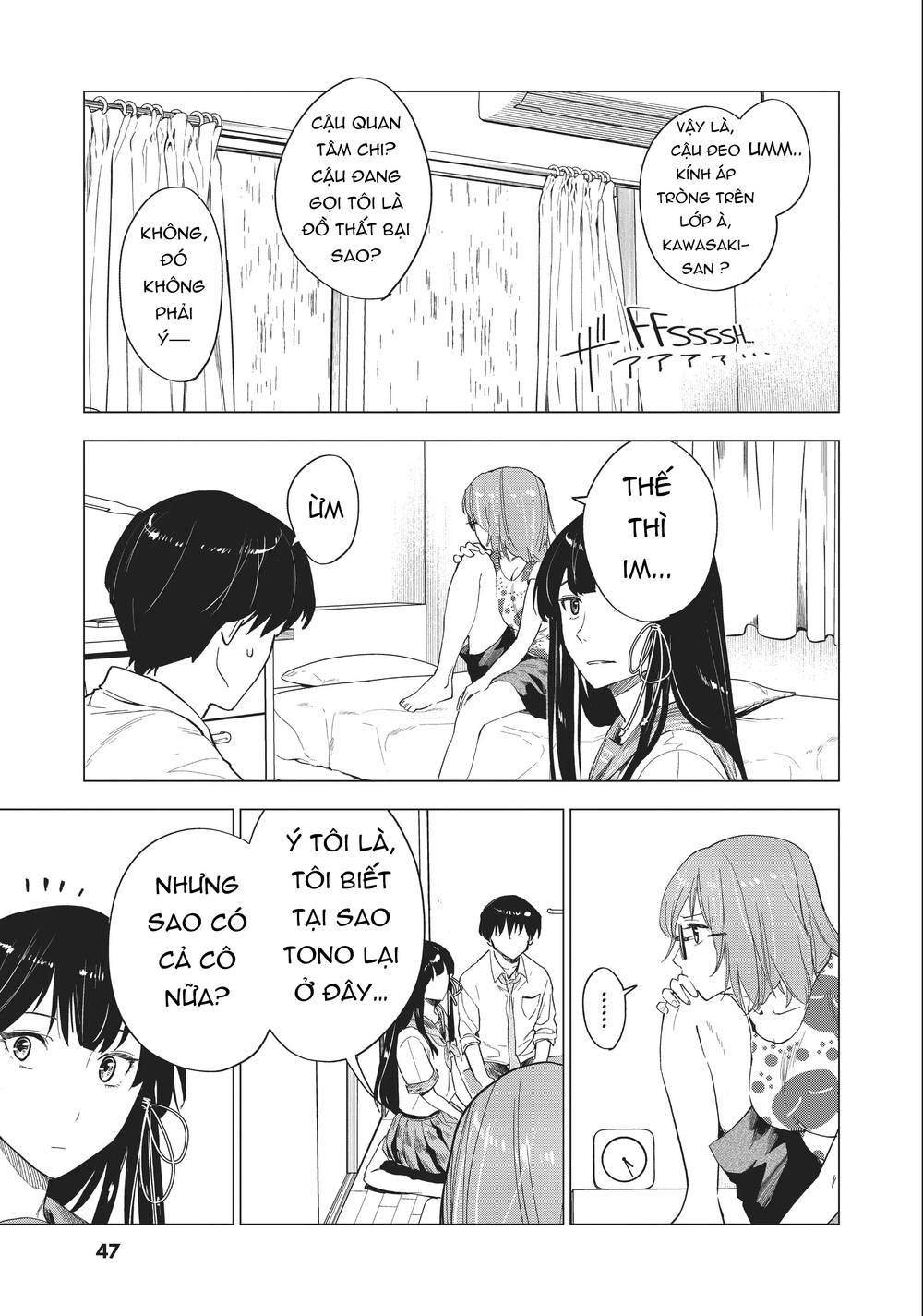 Natsu E No Tonneru, Sayonara No Deguchi Gunjou Chapter 6 - Trang 7