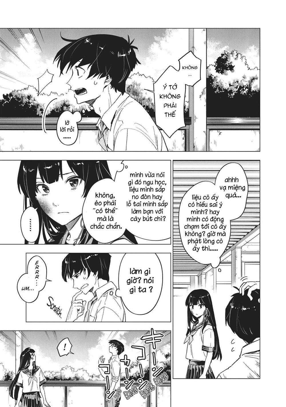 Natsu E No Tonneru, Sayonara No Deguchi Gunjou Chapter 4 - Trang 4