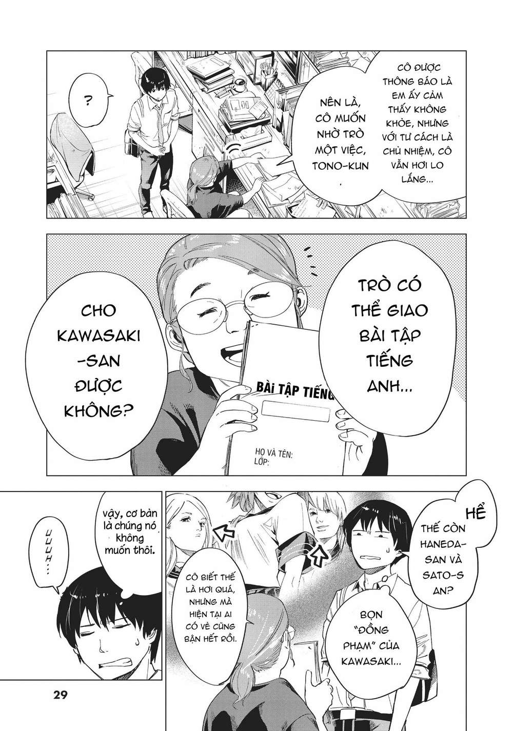 Natsu E No Tonneru, Sayonara No Deguchi Gunjou Chapter 5 - Trang 30