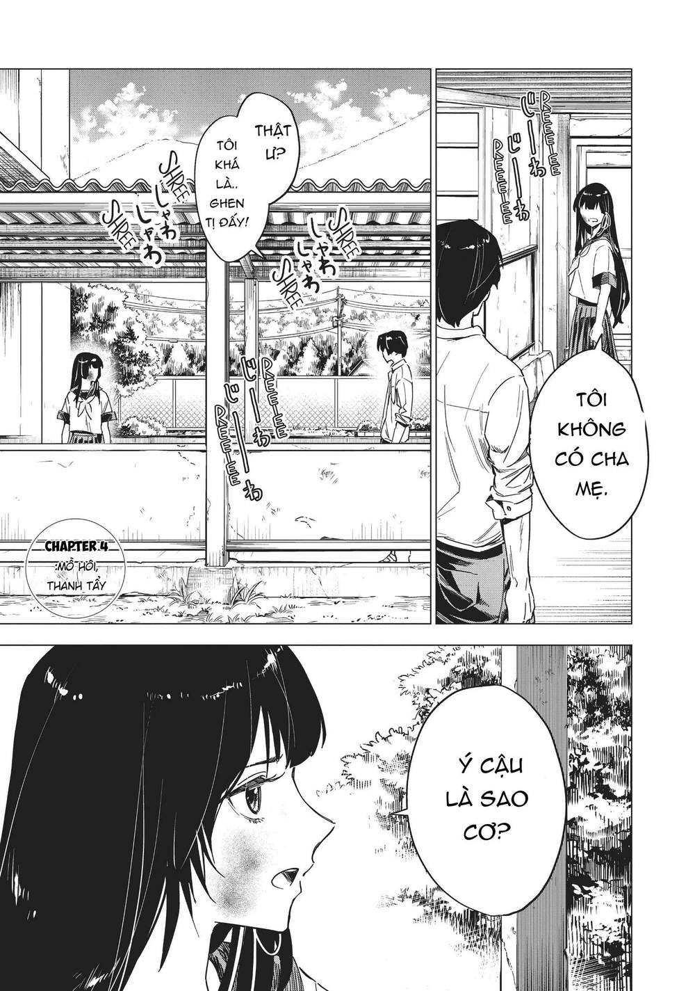 Natsu E No Tonneru, Sayonara No Deguchi Gunjou Chapter 4 - Trang 2