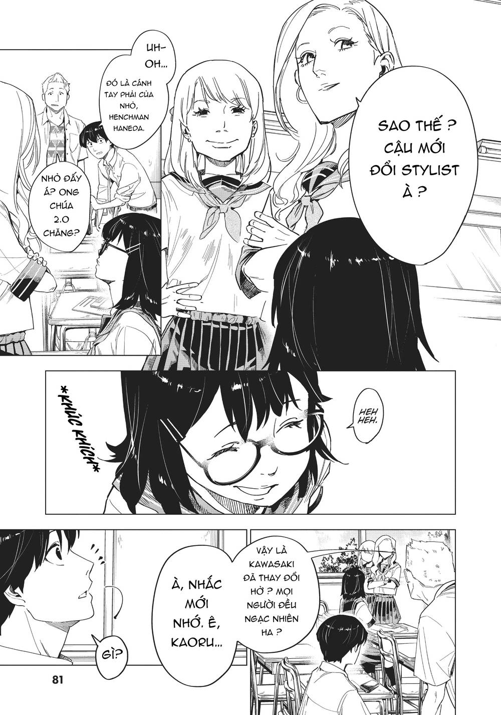 Natsu E No Tonneru, Sayonara No Deguchi Gunjou Chapter 7 - Trang 3