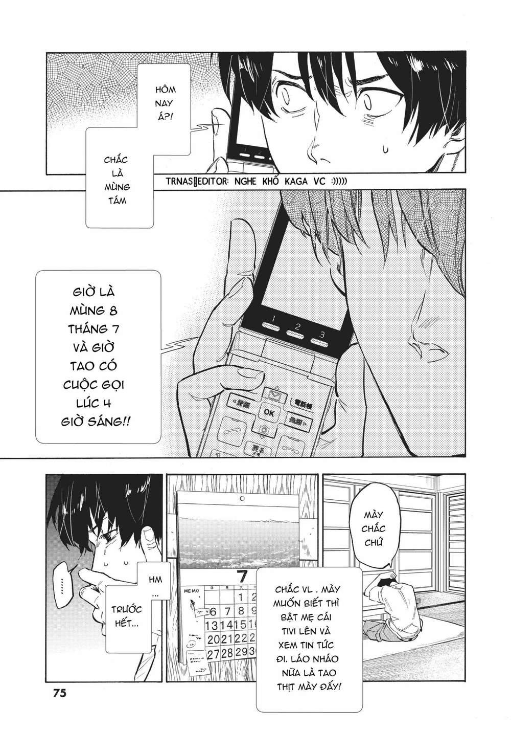 Natsu E No Tonneru, Sayonara No Deguchi Gunjou Chapter 2 - Trang 31