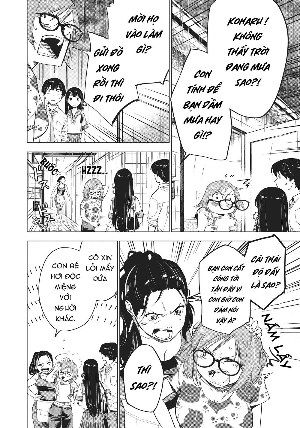 Natsu E No Tonneru, Sayonara No Deguchi Gunjou Chapter 6 - Trang 4