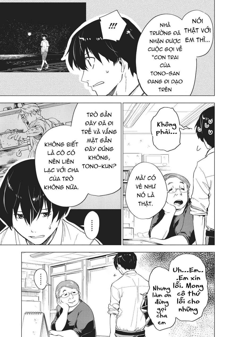 Natsu E No Tonneru, Sayonara No Deguchi Gunjou Chapter 5 - Trang 32