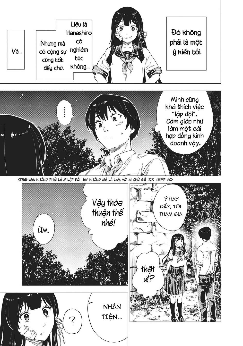 Natsu E No Tonneru, Sayonara No Deguchi Gunjou Chapter 4 - Trang 33