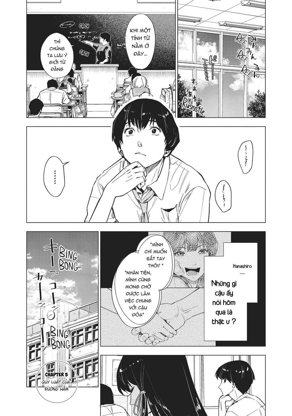 Natsu E No Tonneru, Sayonara No Deguchi Gunjou Chapter 5 - Trang 4