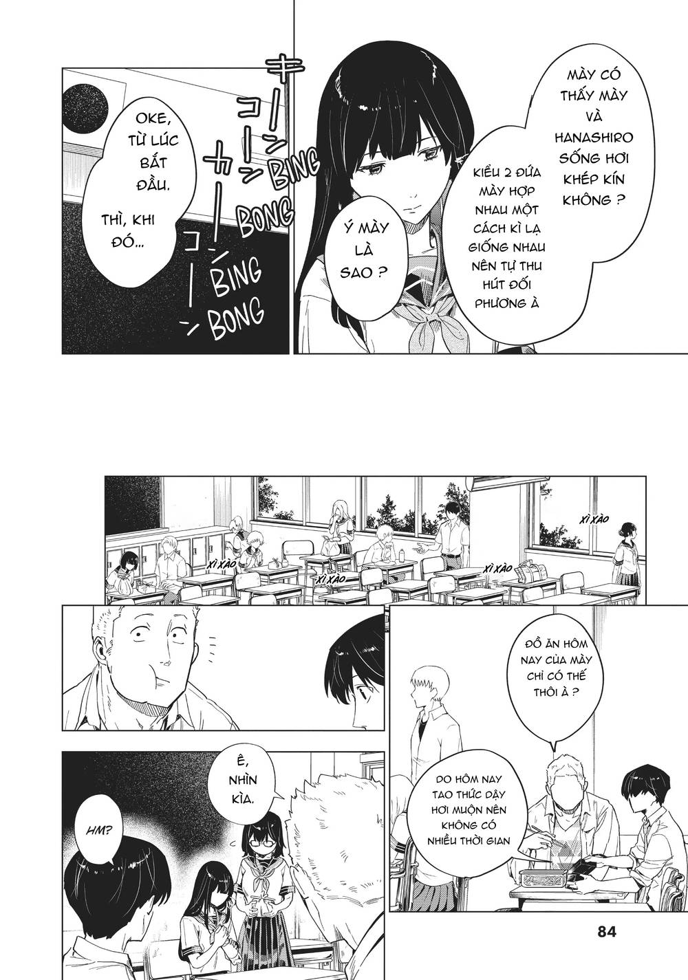 Natsu E No Tonneru, Sayonara No Deguchi Gunjou Chapter 7 - Trang 6