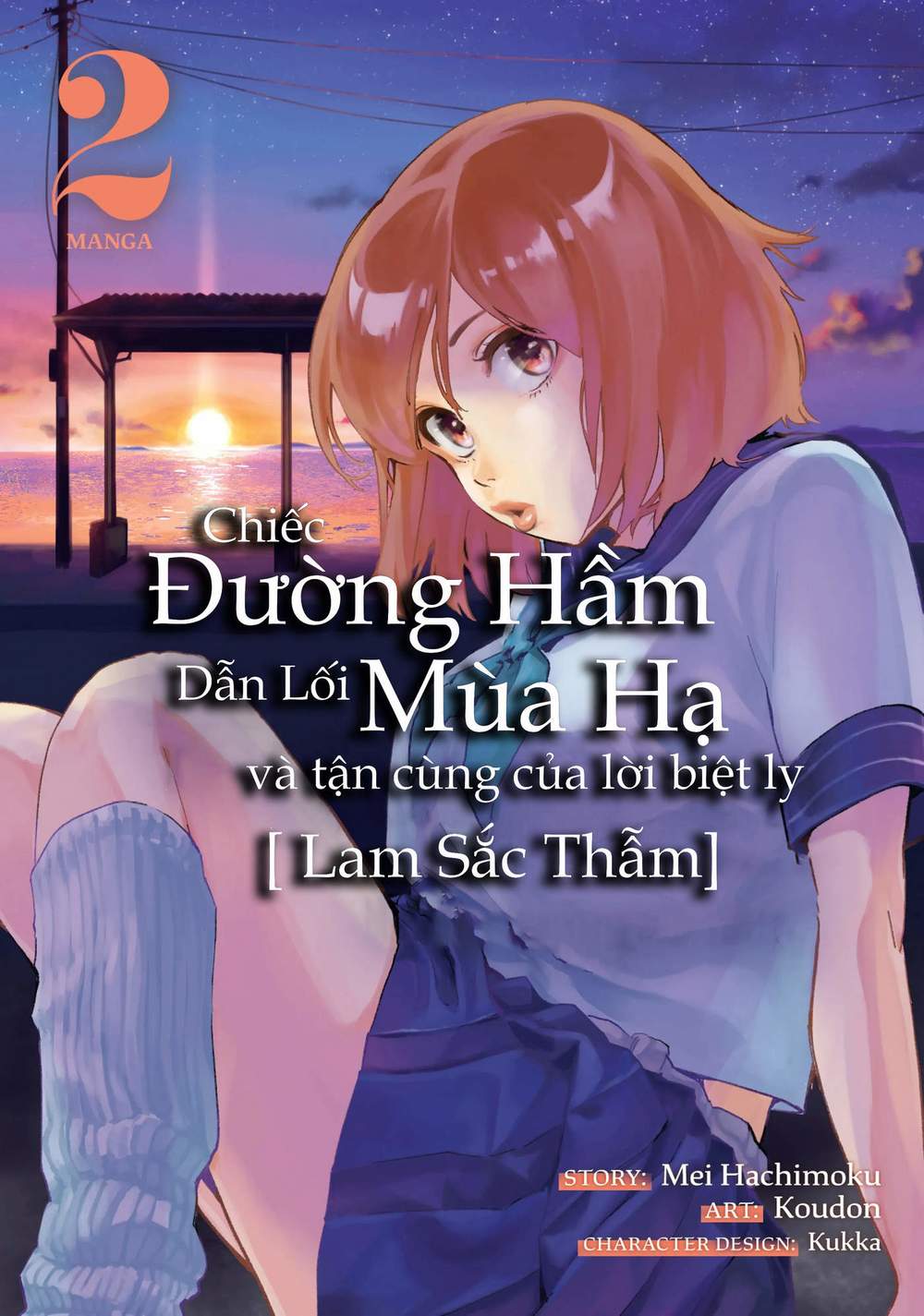 Natsu E No Tonneru, Sayonara No Deguchi Gunjou Chapter 5 - Trang 1