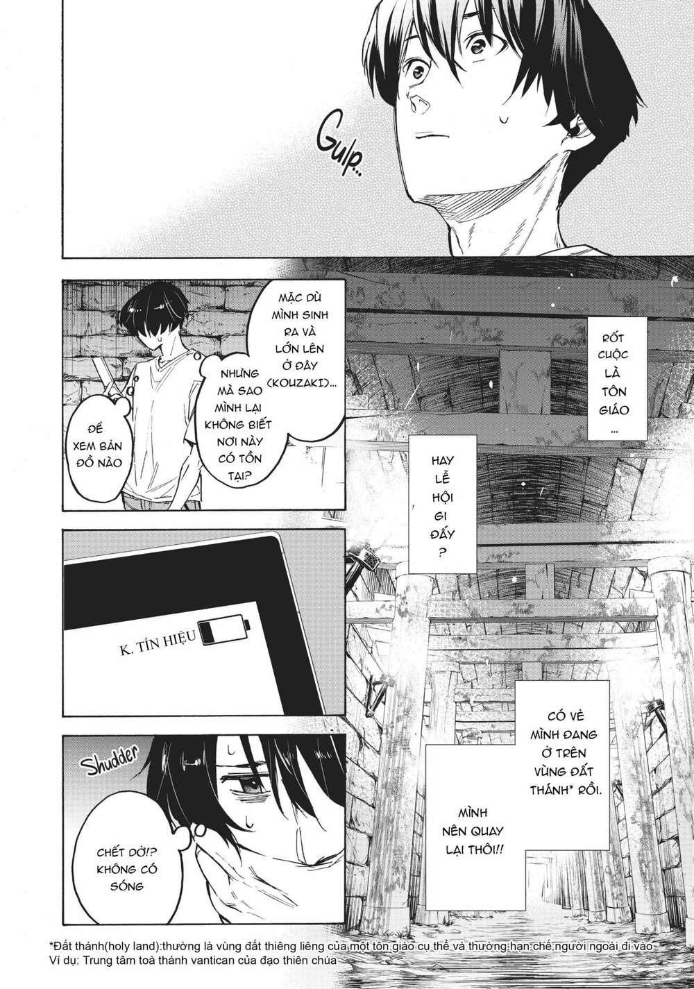 Natsu E No Tonneru, Sayonara No Deguchi Gunjou Chapter 2 - Trang 10