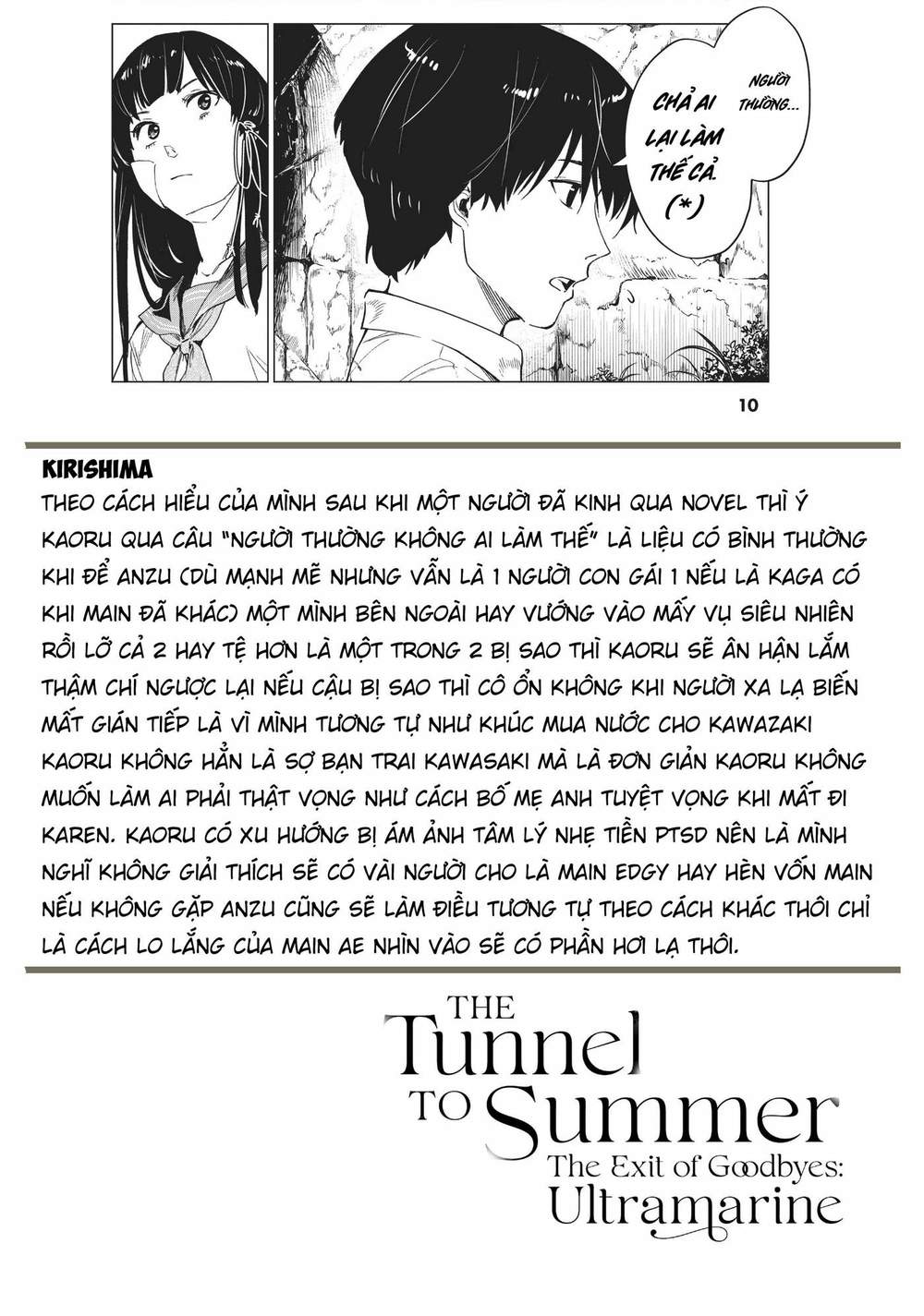 Natsu E No Tonneru, Sayonara No Deguchi Gunjou Chapter 5 - Trang 40