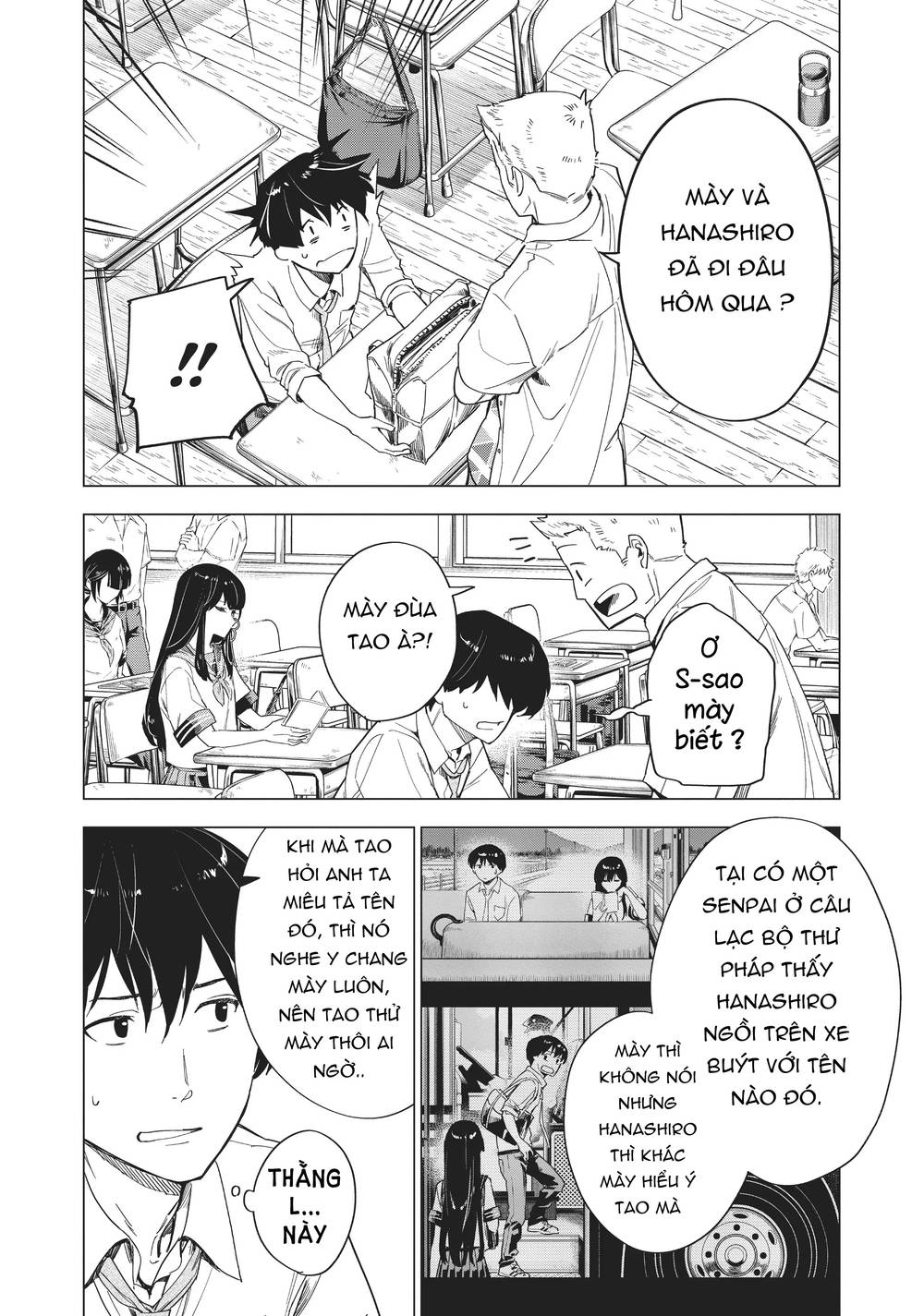 Natsu E No Tonneru, Sayonara No Deguchi Gunjou Chapter 7 - Trang 4