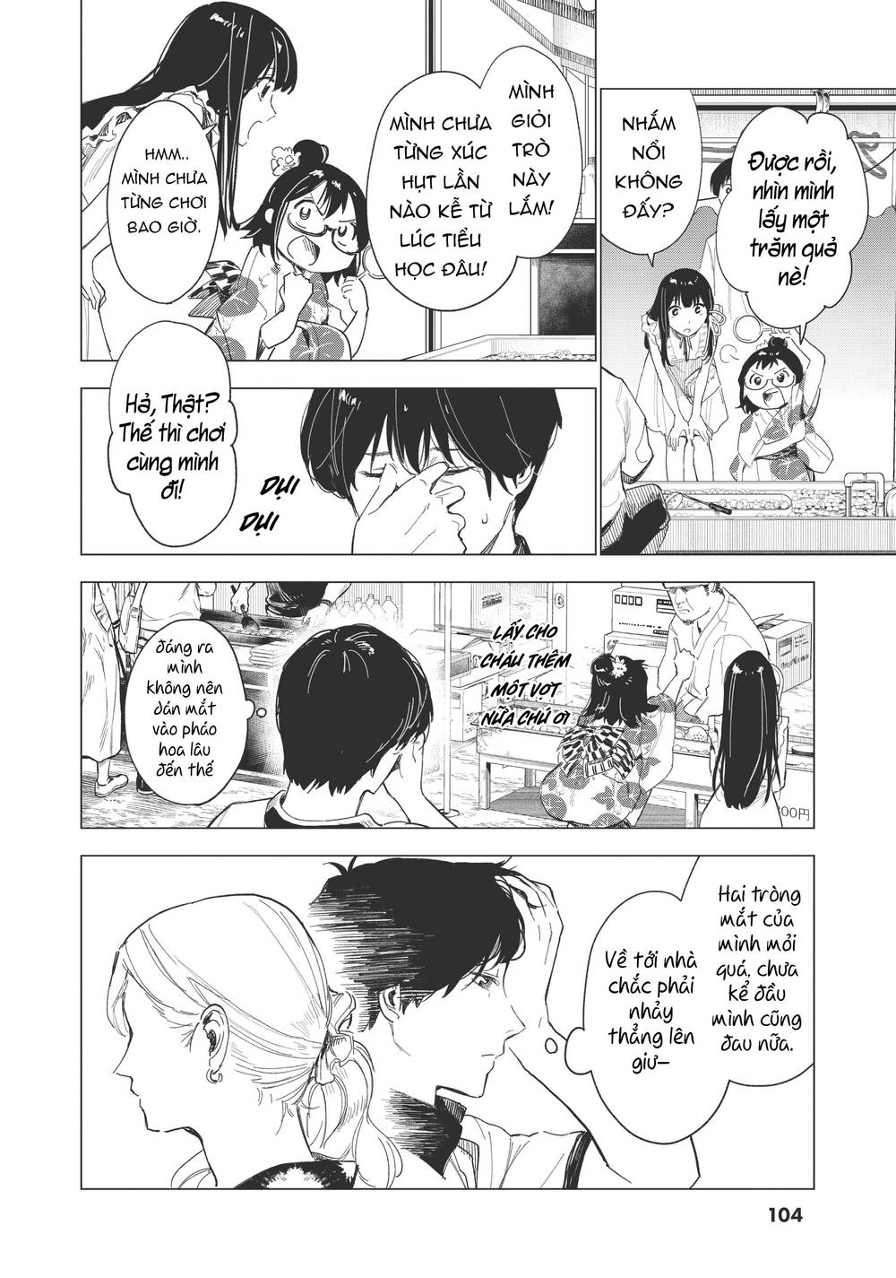 Natsu E No Tonneru, Sayonara No Deguchi Gunjou Chapter 11 - Trang 25