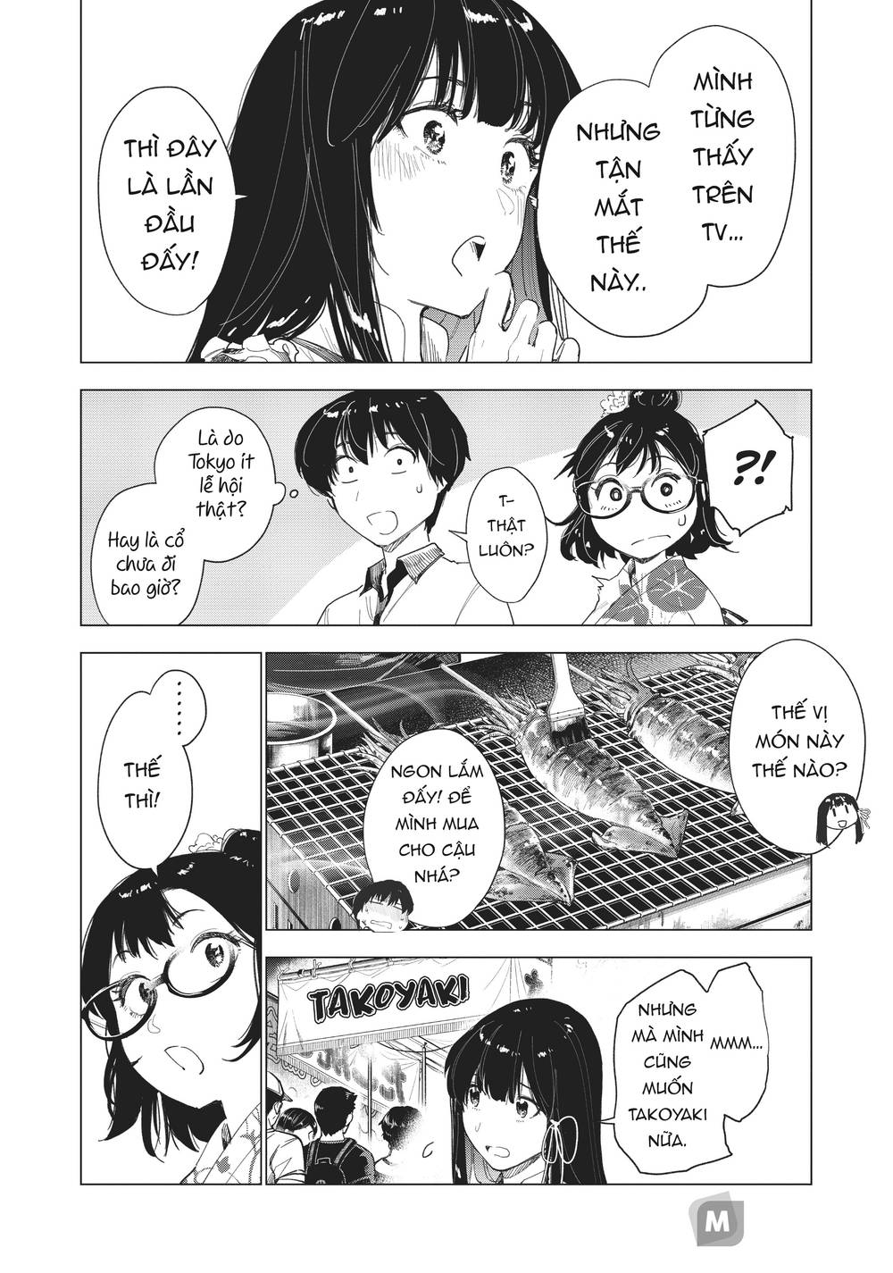 Natsu E No Tonneru, Sayonara No Deguchi Gunjou Chapter 11 - Trang 5