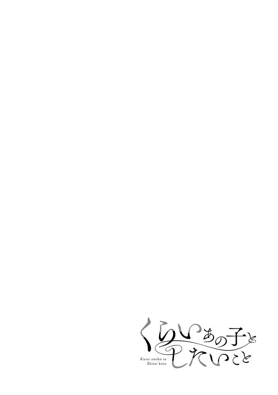 Cô Nàng U Ám Cùng Lớp Của Tôi Chapter 19 - Trang 14