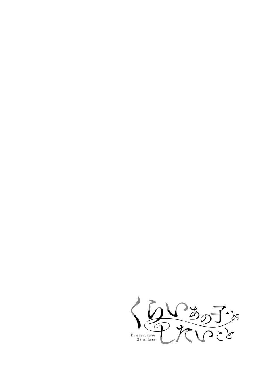 Cô Nàng U Ám Cùng Lớp Của Tôi Chapter 14 - Trang 10