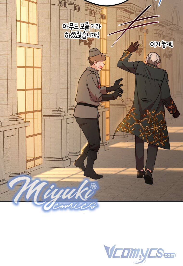 Được Yêu Thương Mà Còn Ngại Ngùng Sao! Chapter 14 - Trang 11