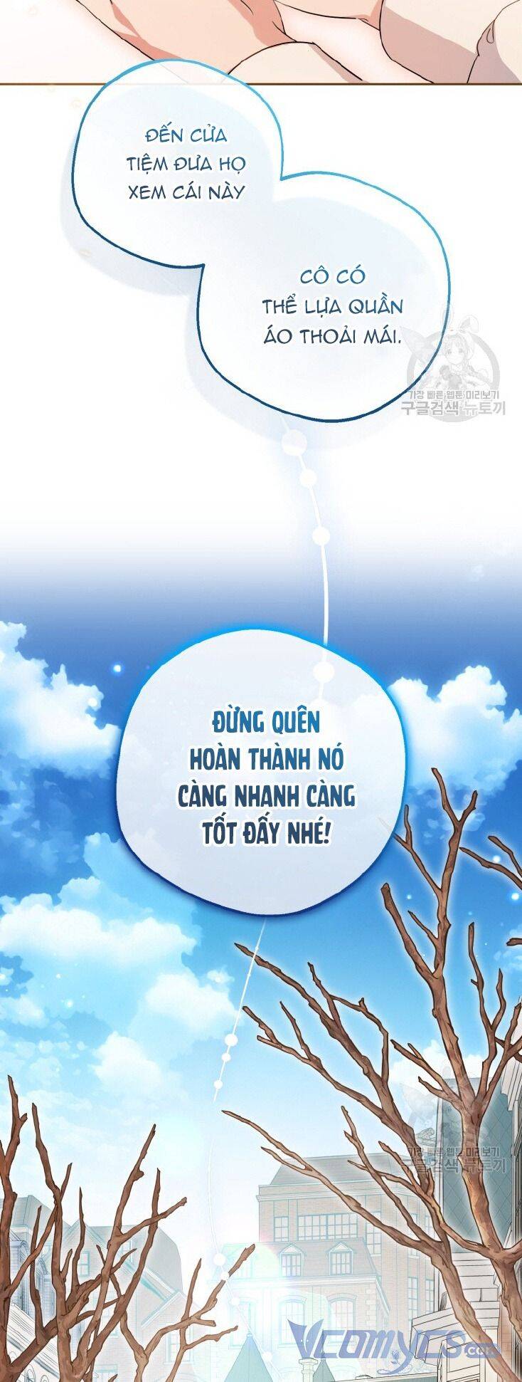 Được Yêu Thương Mà Còn Ngại Ngùng Sao! Chapter 47 - Trang 37