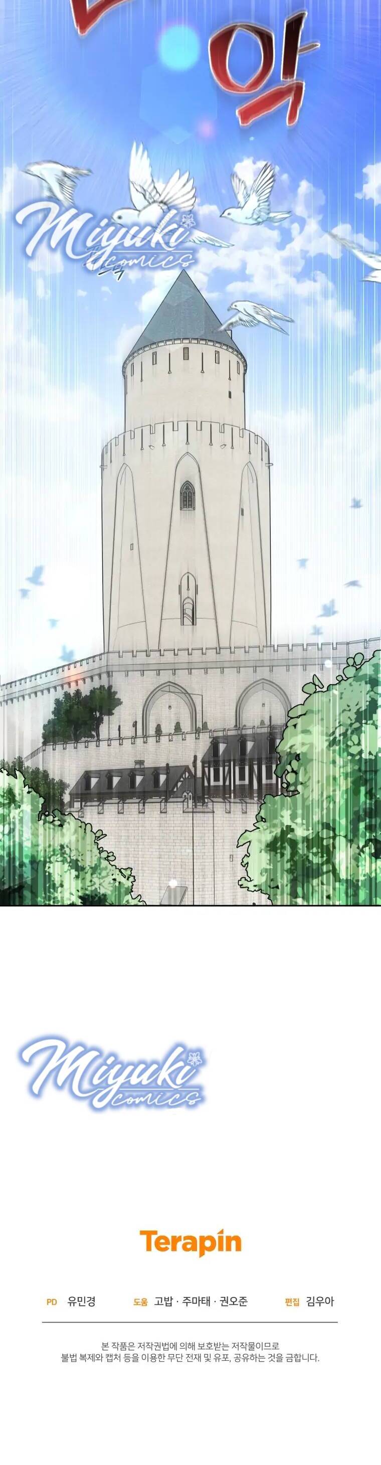 Được Yêu Thương Mà Còn Ngại Ngùng Sao! Chapter 23 - Trang 41