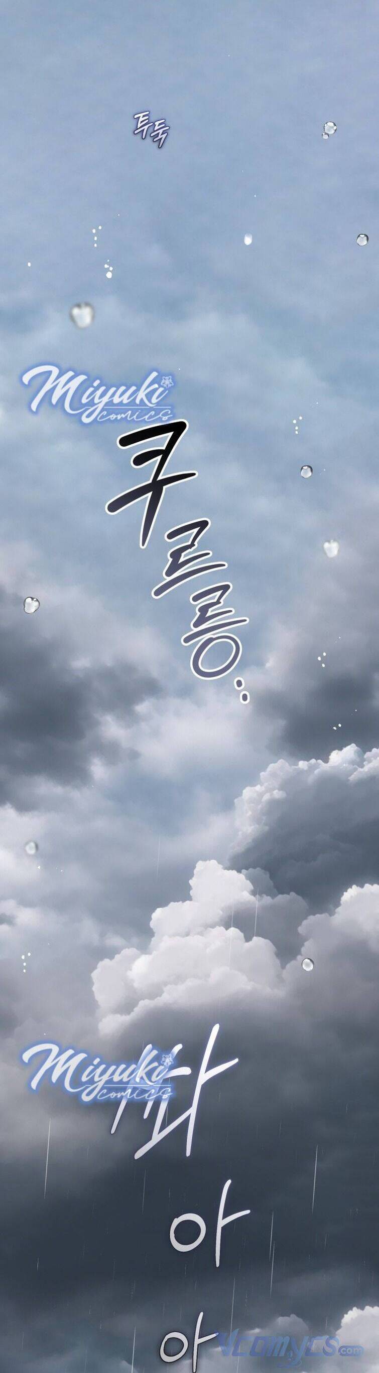 Được Yêu Thương Mà Còn Ngại Ngùng Sao! Chapter 44 - Trang 17