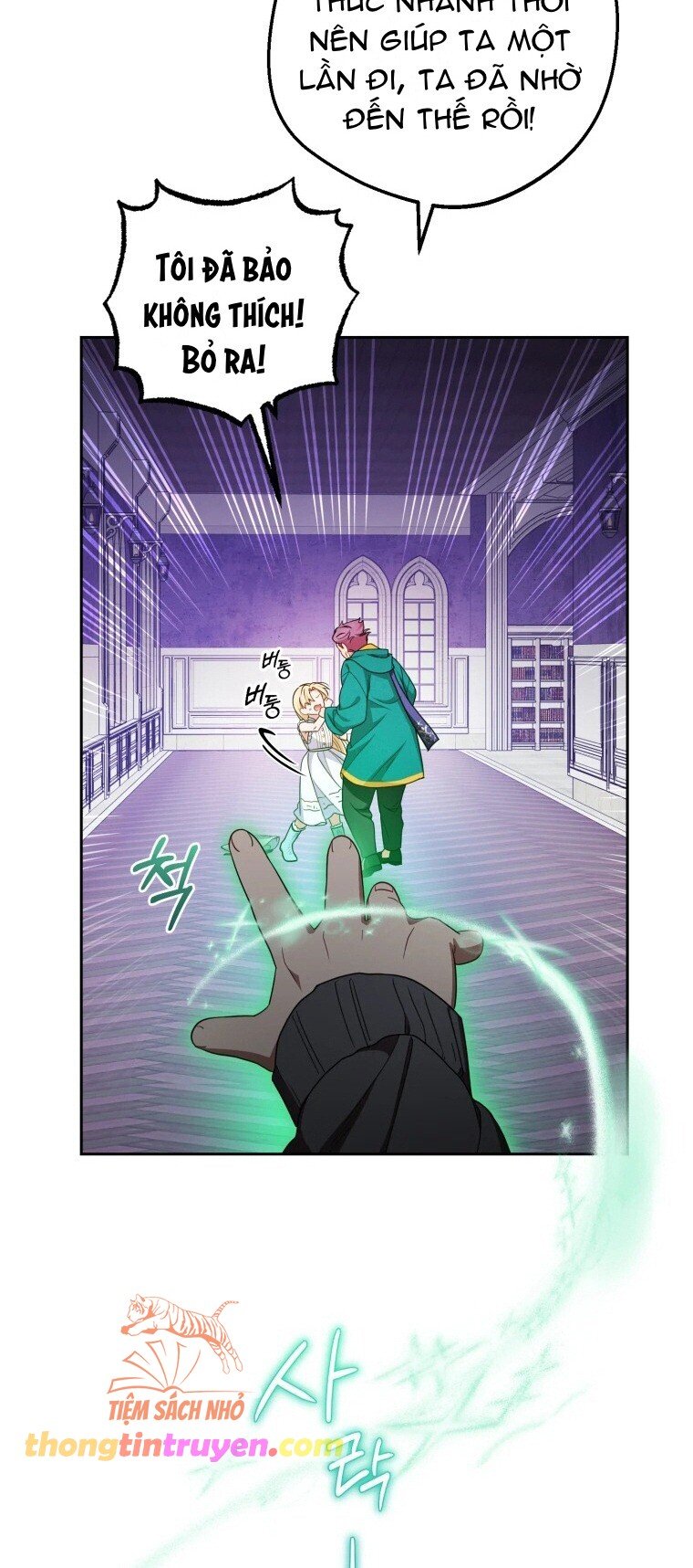 Được Yêu Thương Mà Còn Ngại Ngùng Sao! Chapter 76 - Trang 56