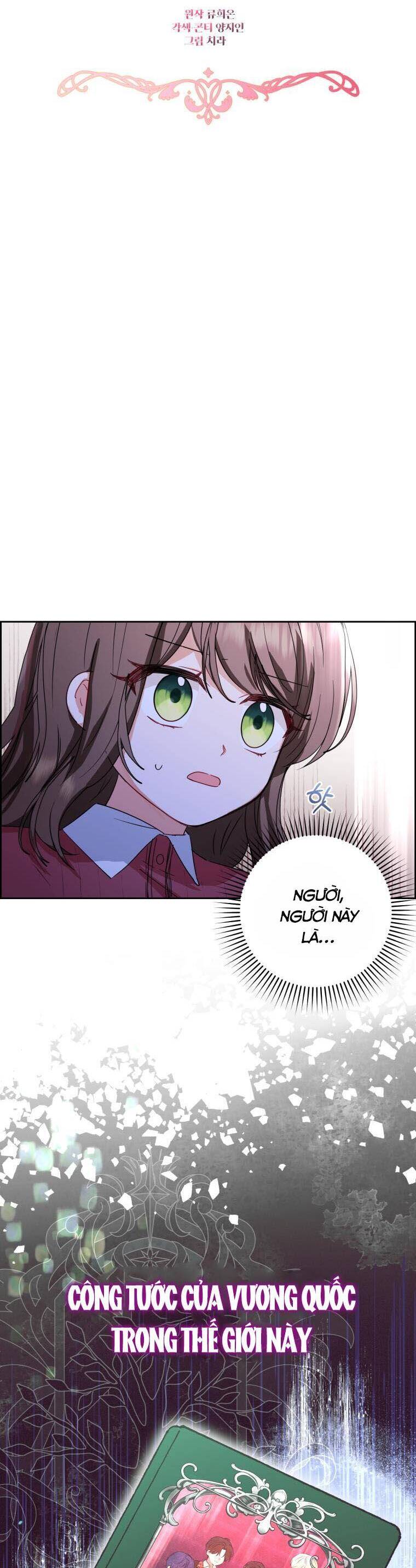 Được Yêu Thương Mà Còn Ngại Ngùng Sao! Chapter 5 - Trang 7