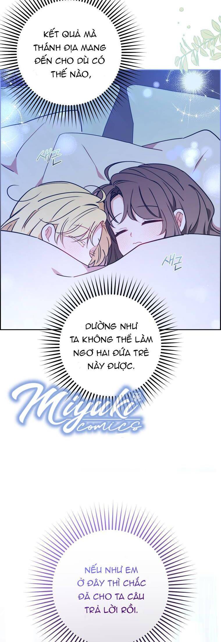 Được Yêu Thương Mà Còn Ngại Ngùng Sao! Chapter 11 - Trang 45