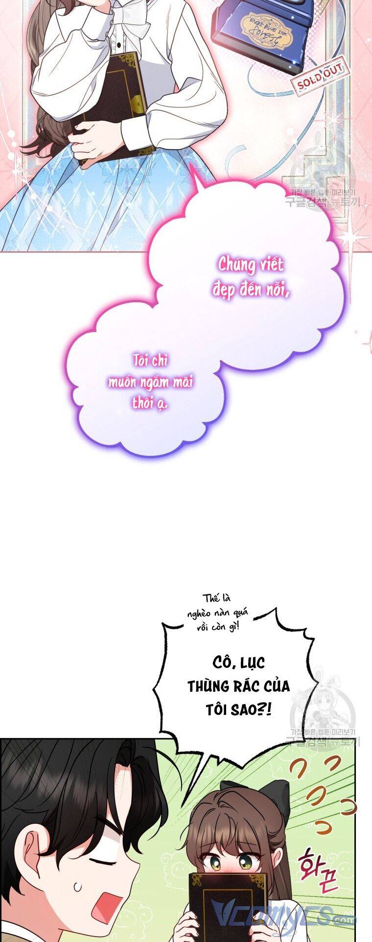 Được Yêu Thương Mà Còn Ngại Ngùng Sao! Chapter 47 - Trang 24