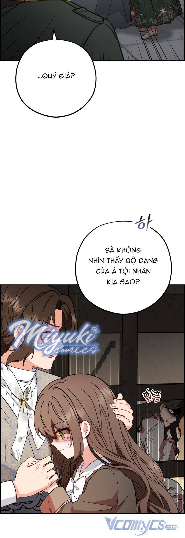 Được Yêu Thương Mà Còn Ngại Ngùng Sao! Chapter 14 - Trang 2