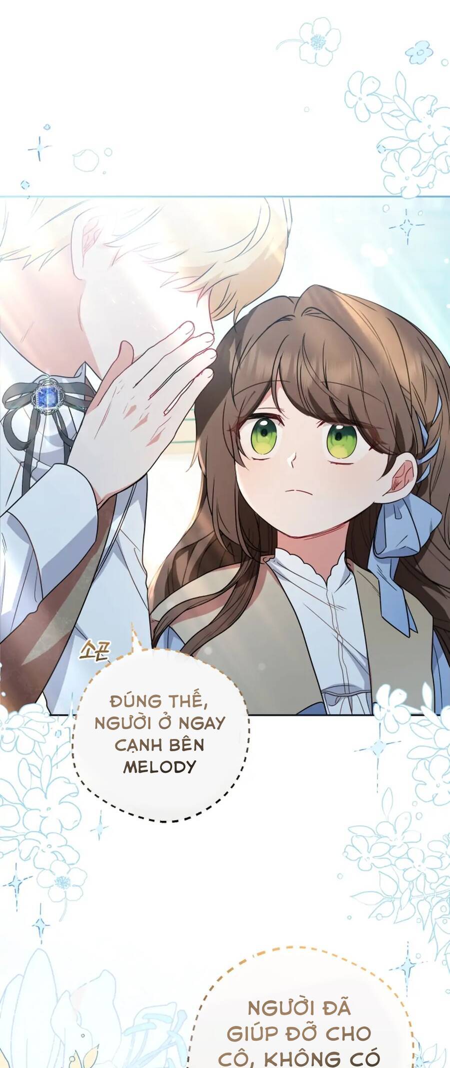 Được Yêu Thương Mà Còn Ngại Ngùng Sao! Chapter 25 - Trang 0