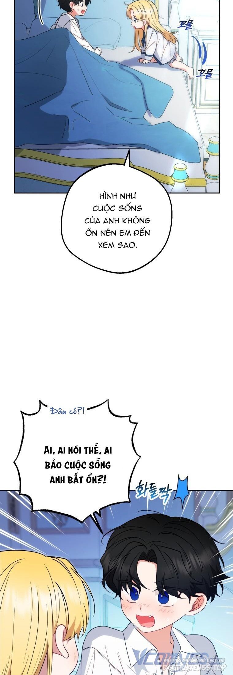 Được Yêu Thương Mà Còn Ngại Ngùng Sao! Chapter 50 - Trang 54