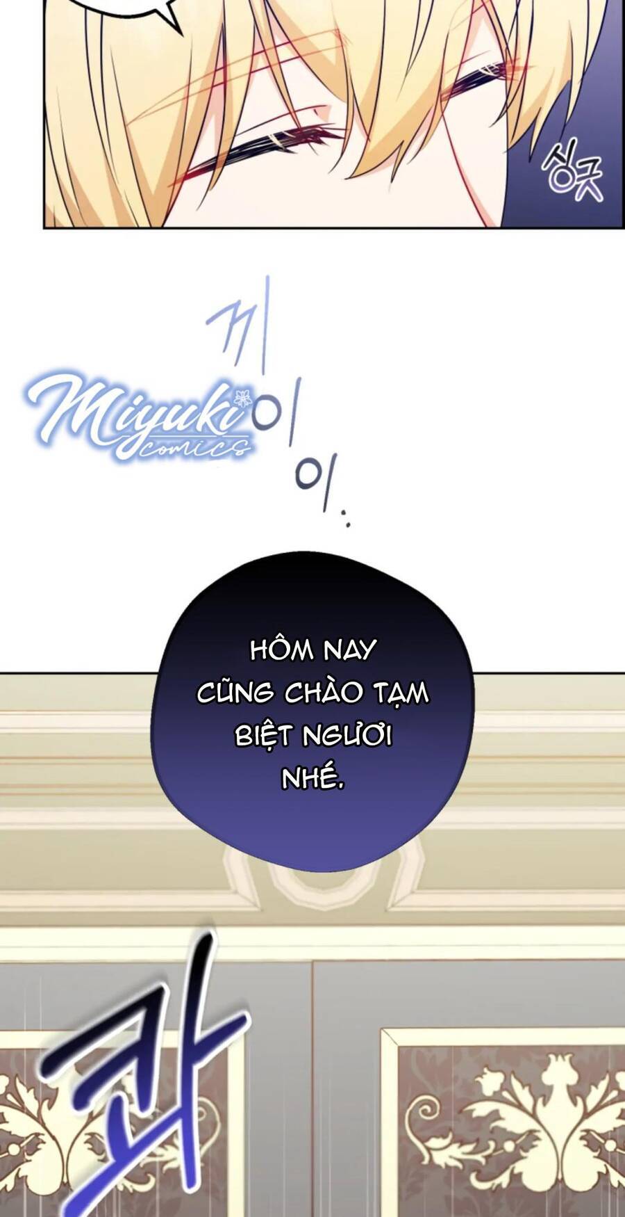 Được Yêu Thương Mà Còn Ngại Ngùng Sao! Chapter 17 - Trang 12
