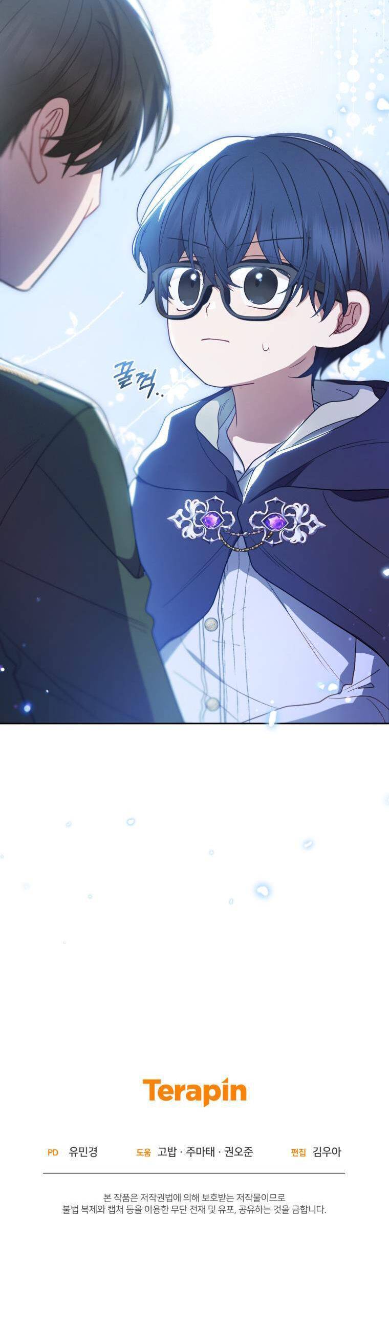Được Yêu Thương Mà Còn Ngại Ngùng Sao! Chapter 45 - Trang 45