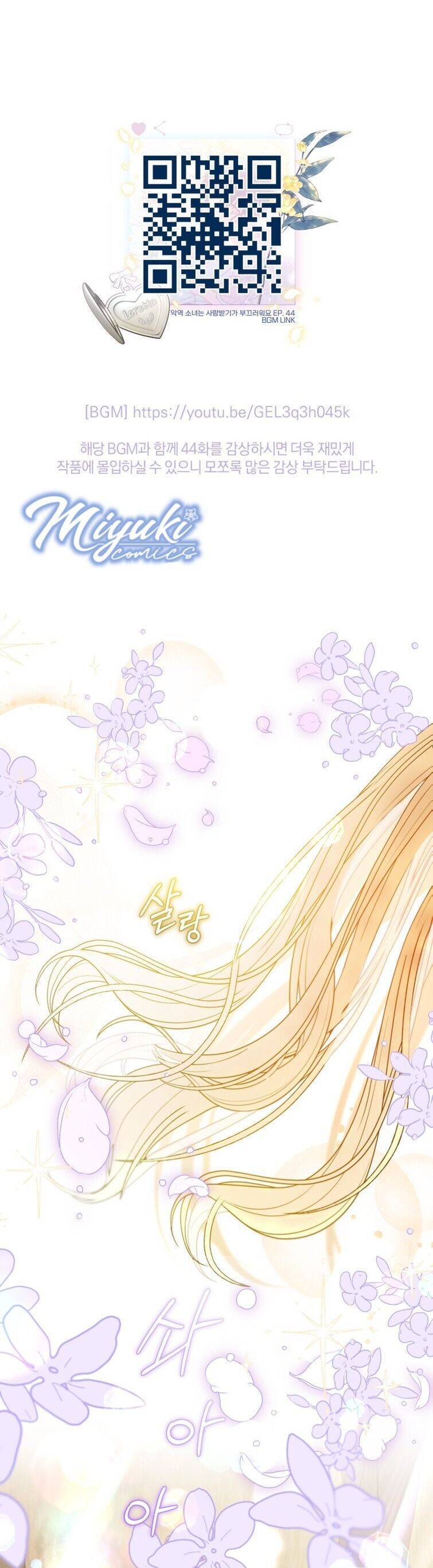 Được Yêu Thương Mà Còn Ngại Ngùng Sao! Chapter 44 - Trang 0