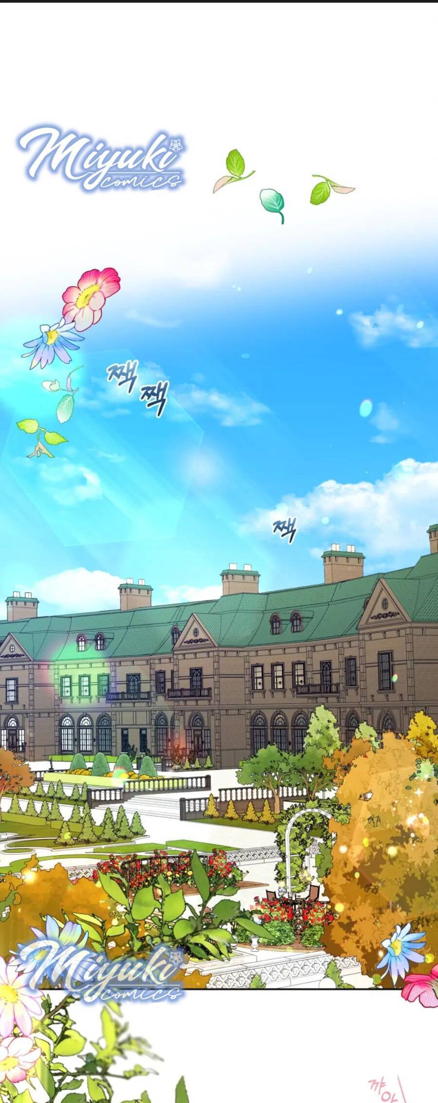Được Yêu Thương Mà Còn Ngại Ngùng Sao! Chapter 16 - Trang 0