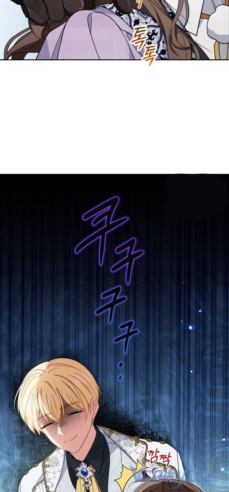 Được Yêu Thương Mà Còn Ngại Ngùng Sao! Chapter 47 - Trang 64