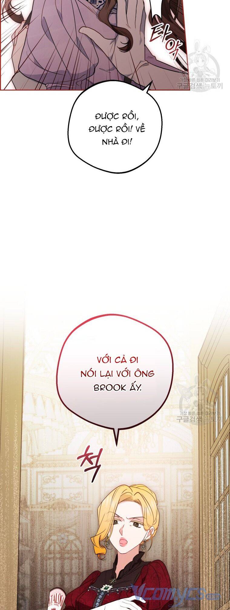 Được Yêu Thương Mà Còn Ngại Ngùng Sao! Chapter 47 - Trang 60