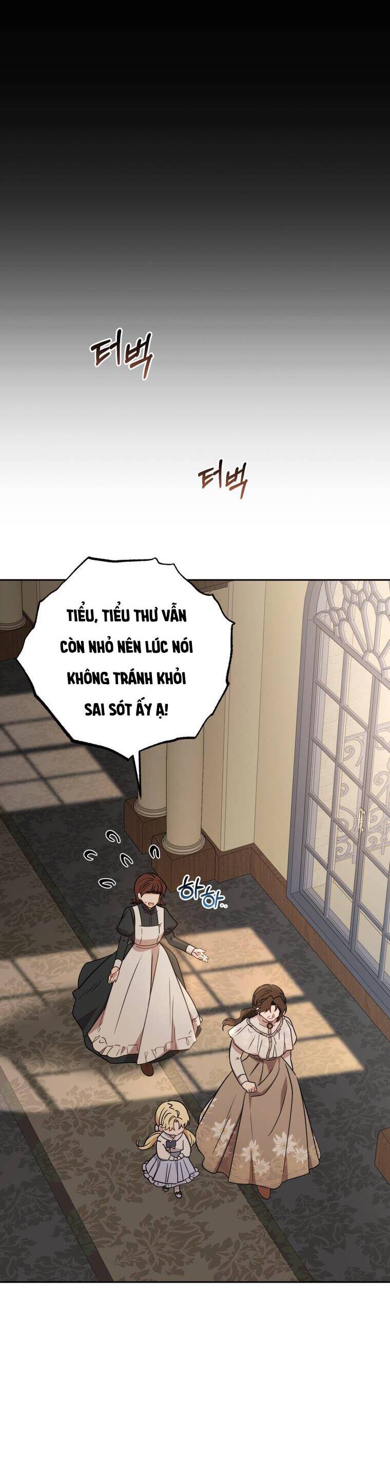 Được Yêu Thương Mà Còn Ngại Ngùng Sao! Chapter 8 - Trang 25