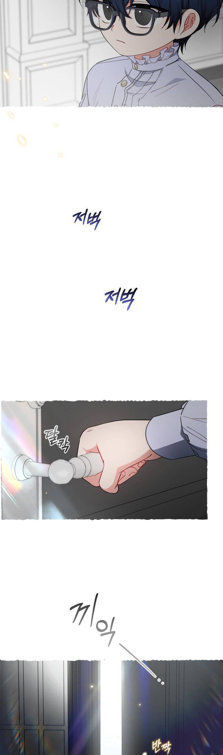 Được Yêu Thương Mà Còn Ngại Ngùng Sao! Chapter 43 - Trang 25