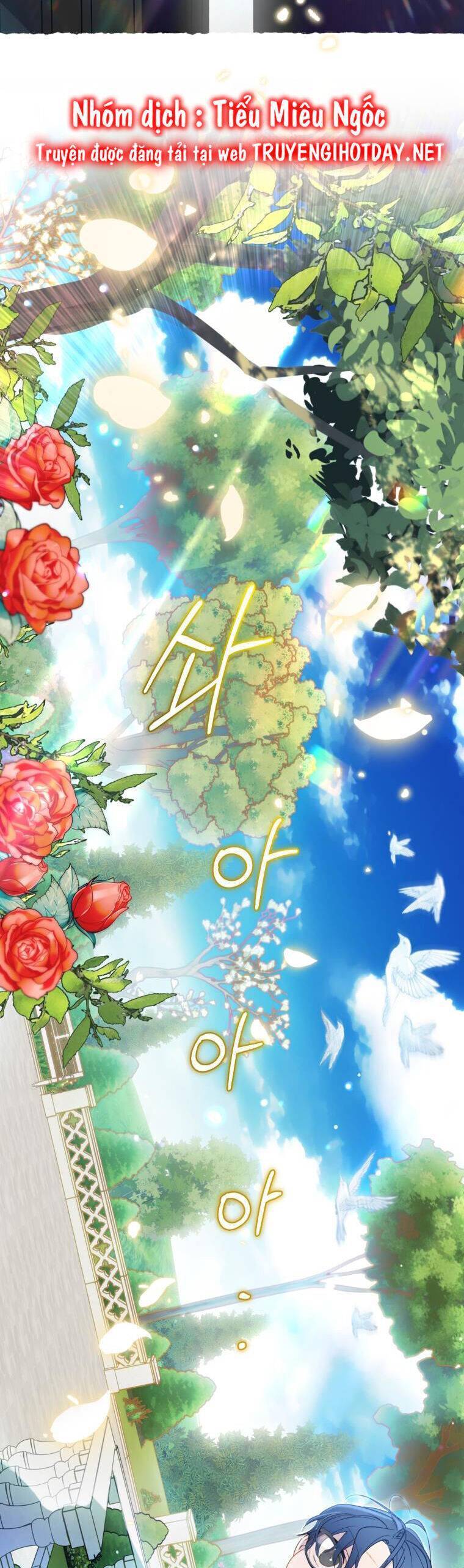 Được Yêu Thương Mà Còn Ngại Ngùng Sao! Chapter 43 - Trang 26
