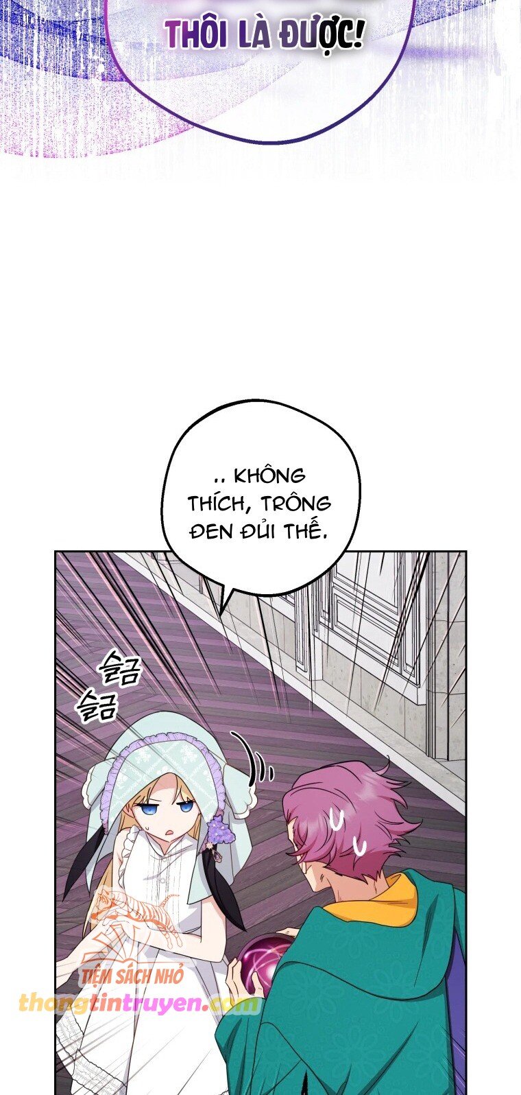 Được Yêu Thương Mà Còn Ngại Ngùng Sao! Chapter 76 - Trang 50