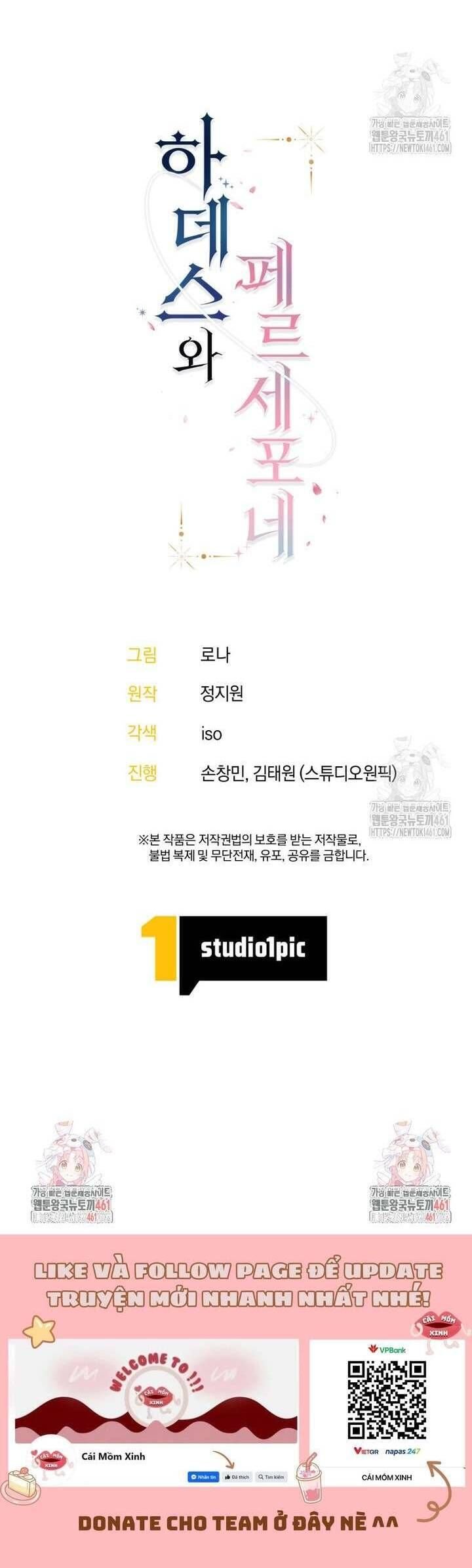 Hades Và Persephone Chapter 45 - Trang 47