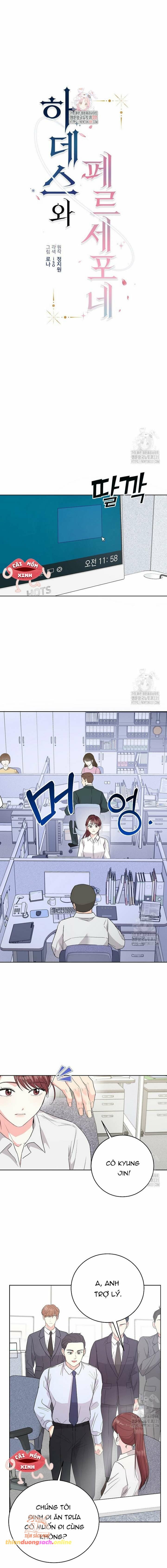Hades Và Persephone Chapter 2 - Trang 0