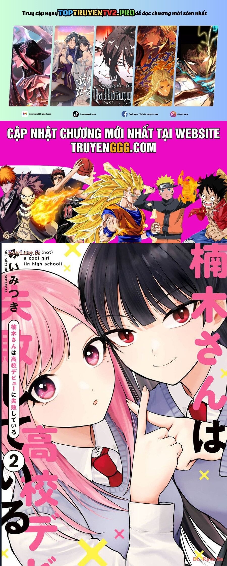 Kusunoki-San Wa Koukou Debut Ni Shippai Shite Iru Chapter 8 - Trang 0