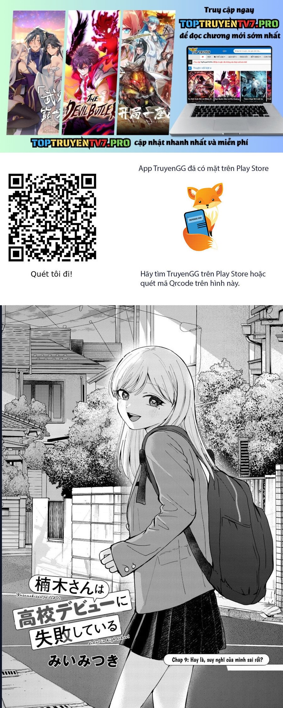 Kusunoki-San Wa Koukou Debut Ni Shippai Shite Iru Chapter 9 - Trang 0
