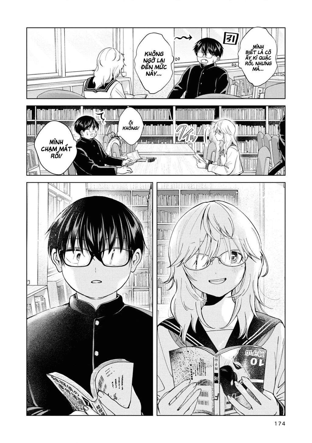 Kusunoki-San Wa Koukou Debut Ni Shippai Shite Iru Chapter 7.5 - Trang 6