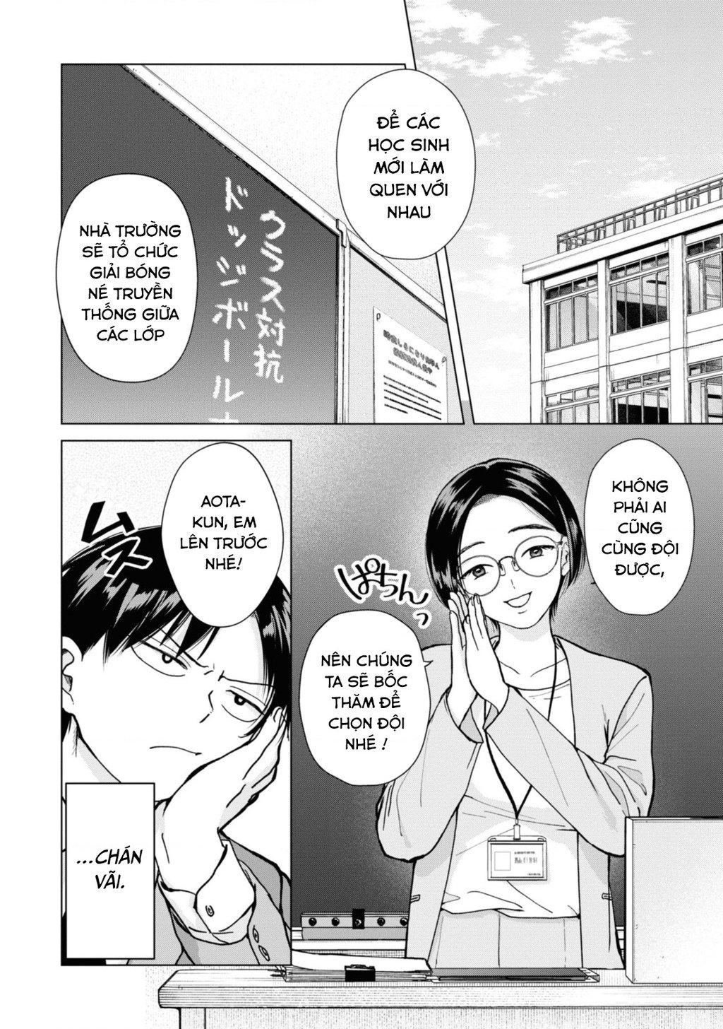 Kusunoki-San Wa Koukou Debut Ni Shippai Shite Iru Chapter 6 - Trang 1